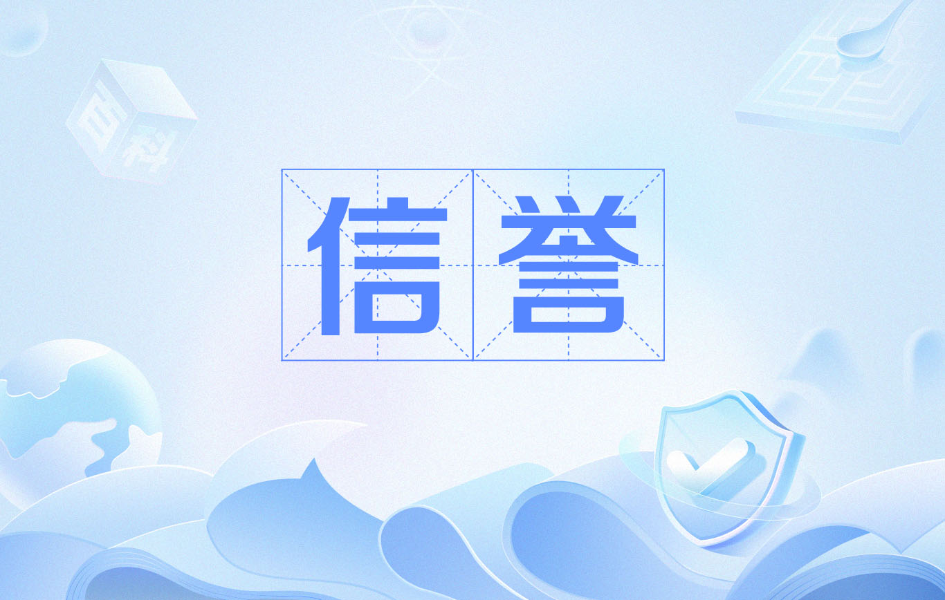 哪里找百度外推排名代发代发收录排名